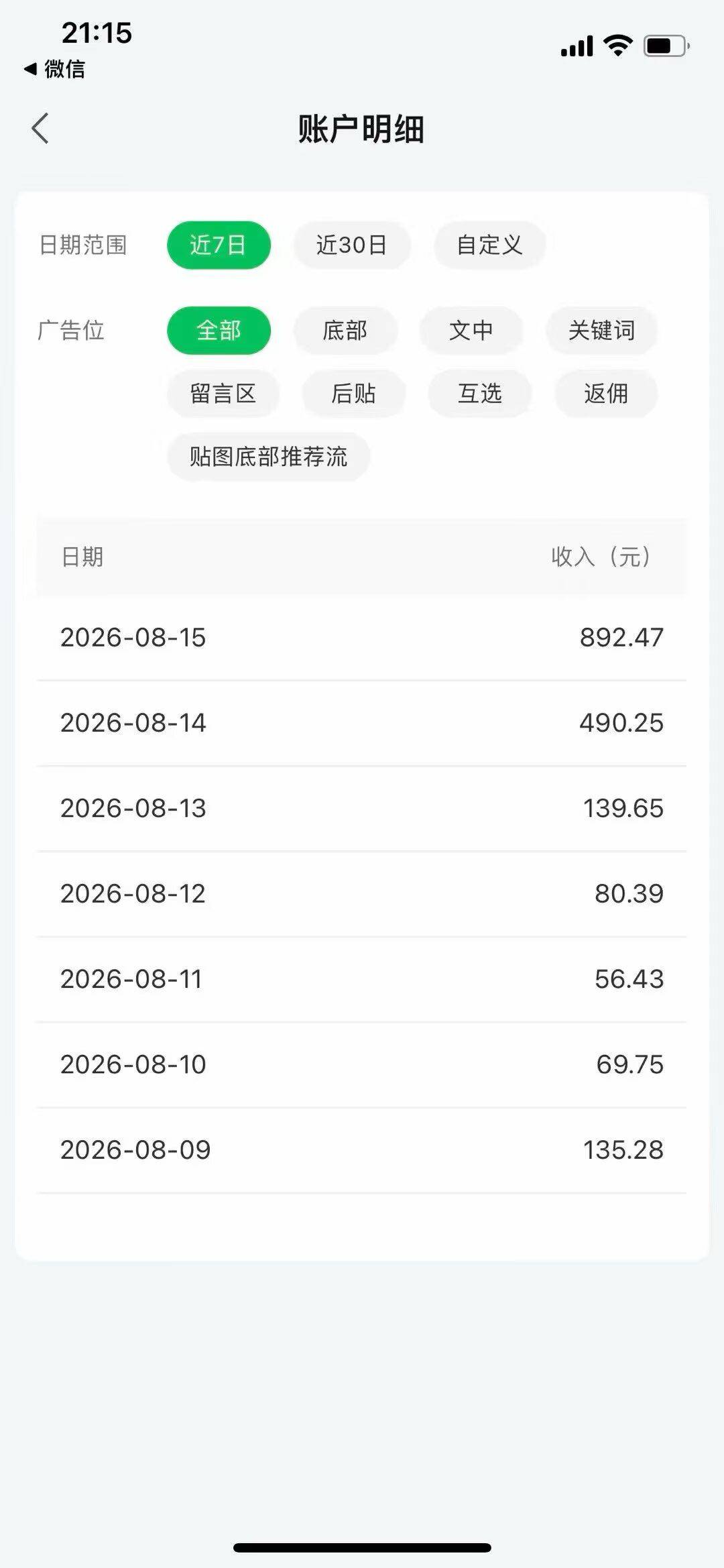 资源图片