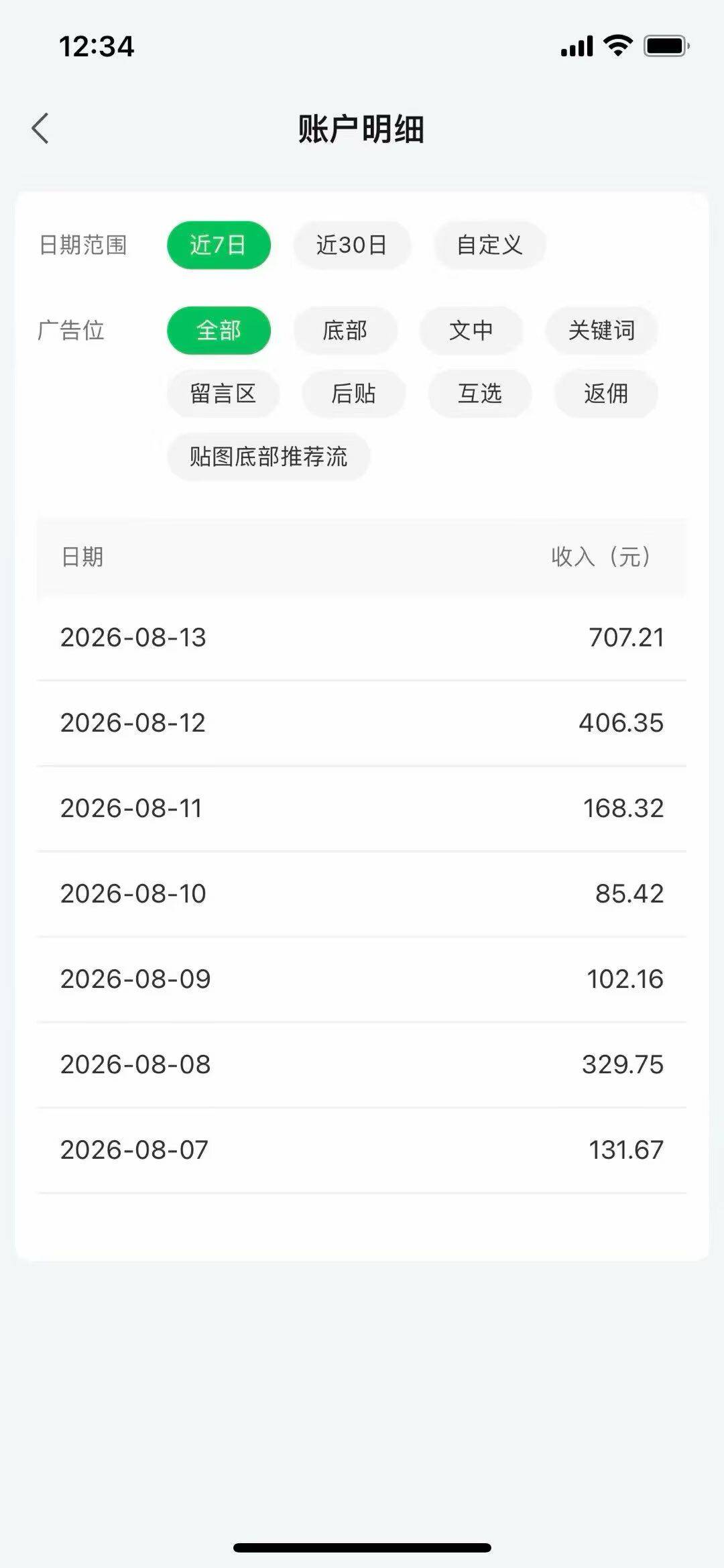 资源图片