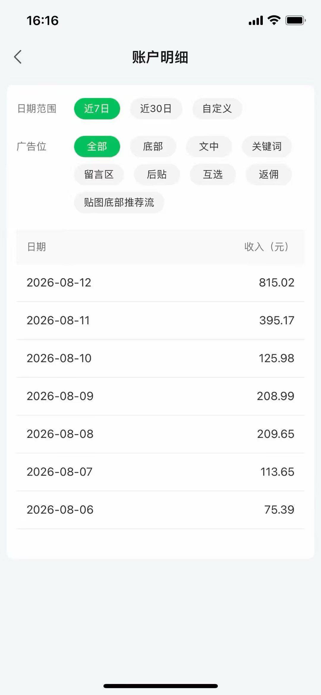 资源图片