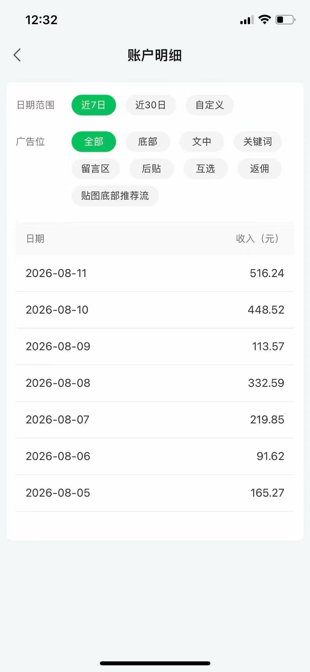 资源图片