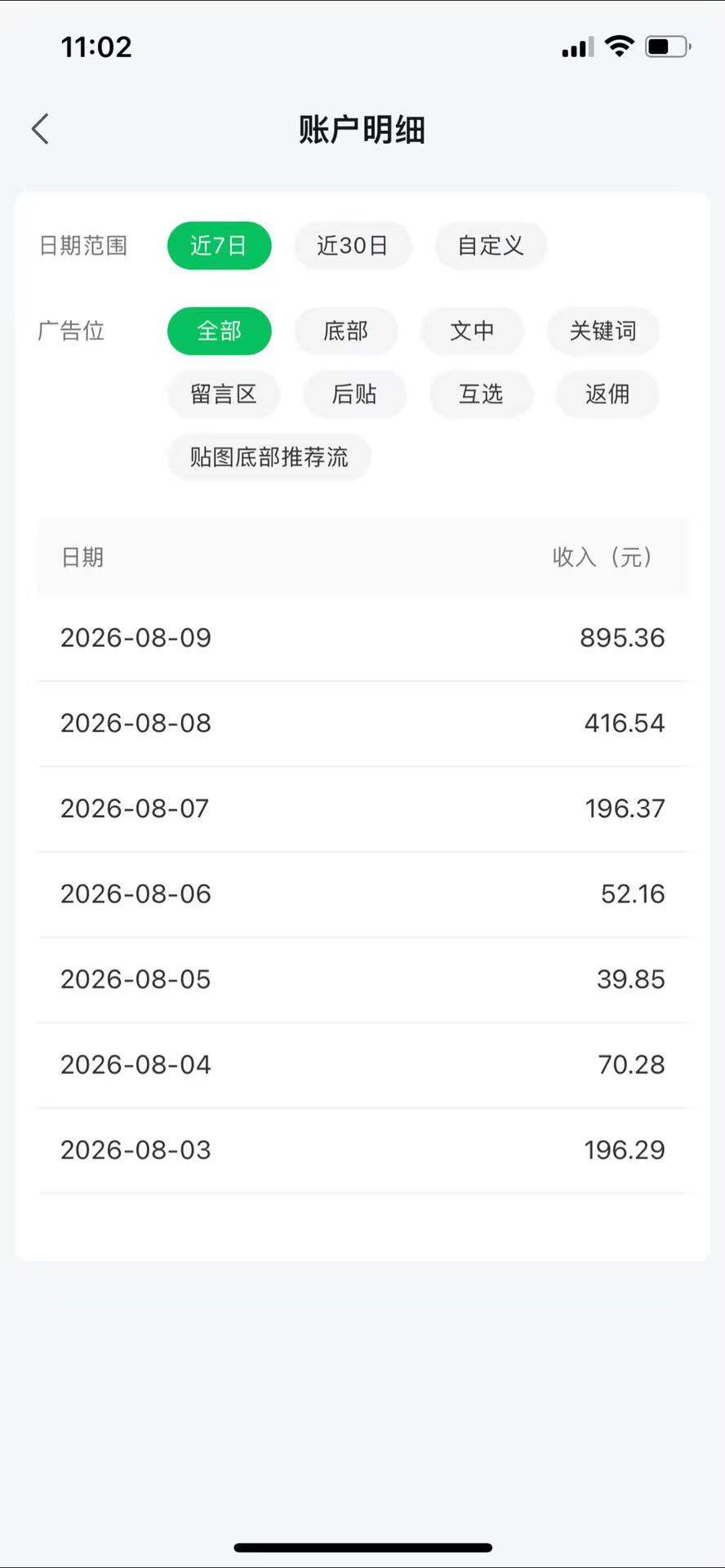 资源图片