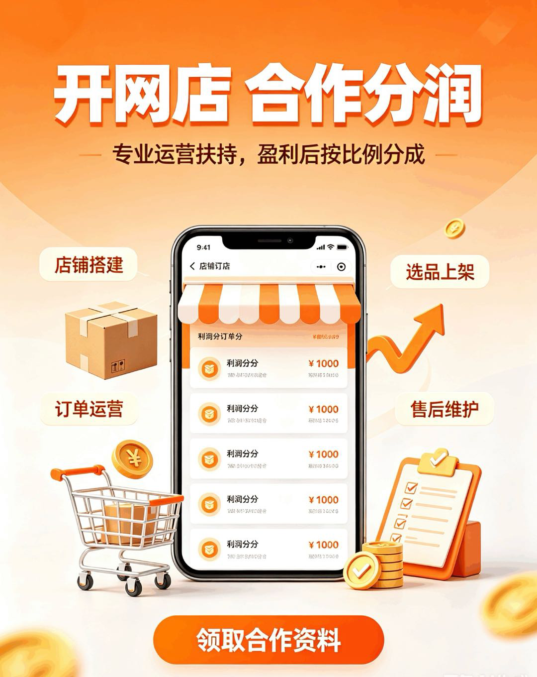 资源图片