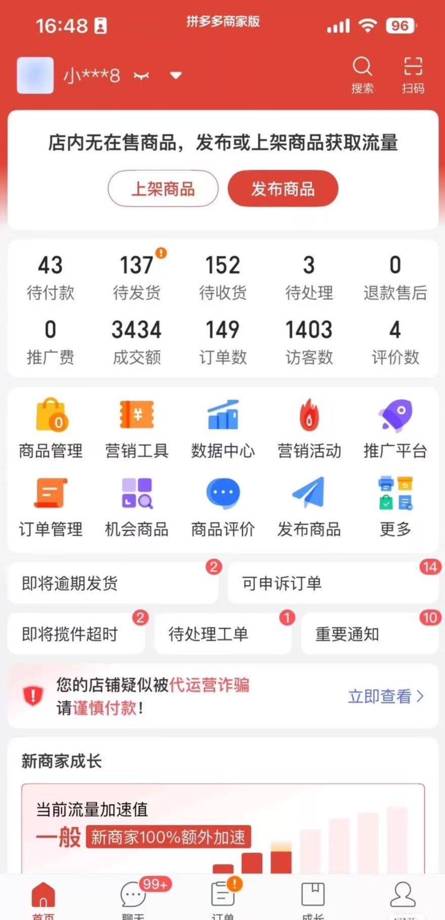 资源图片
