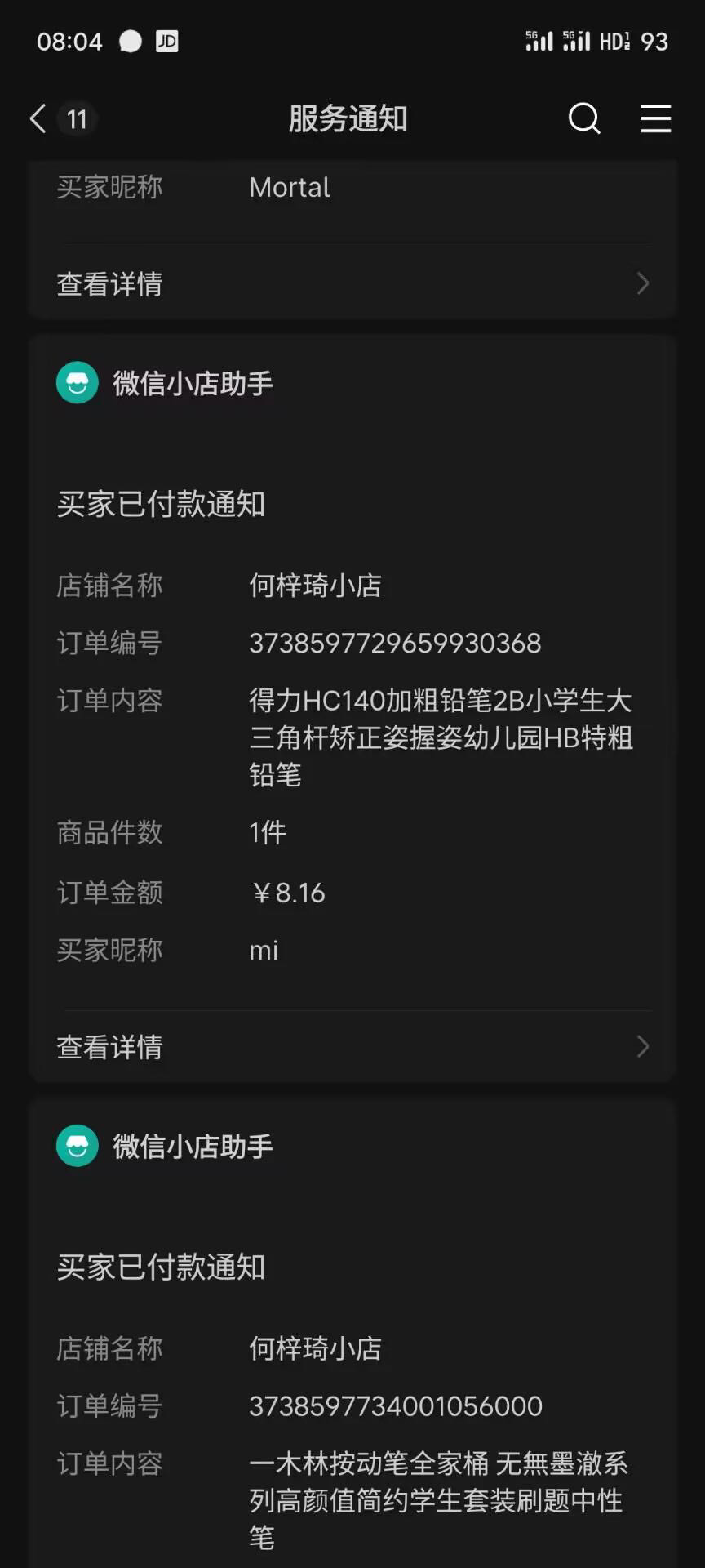 资源图片
