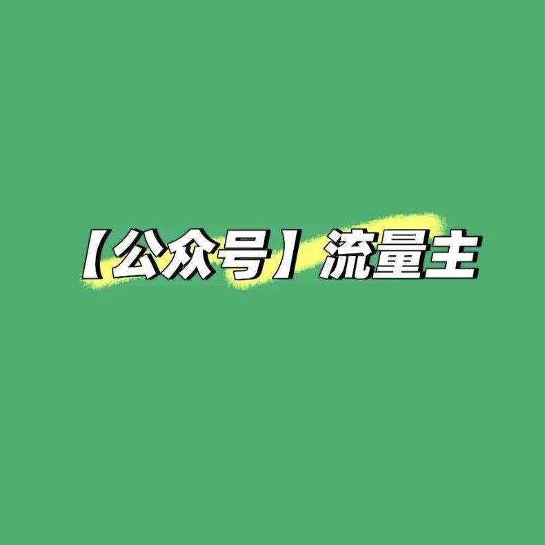 ${obj.nick_name}