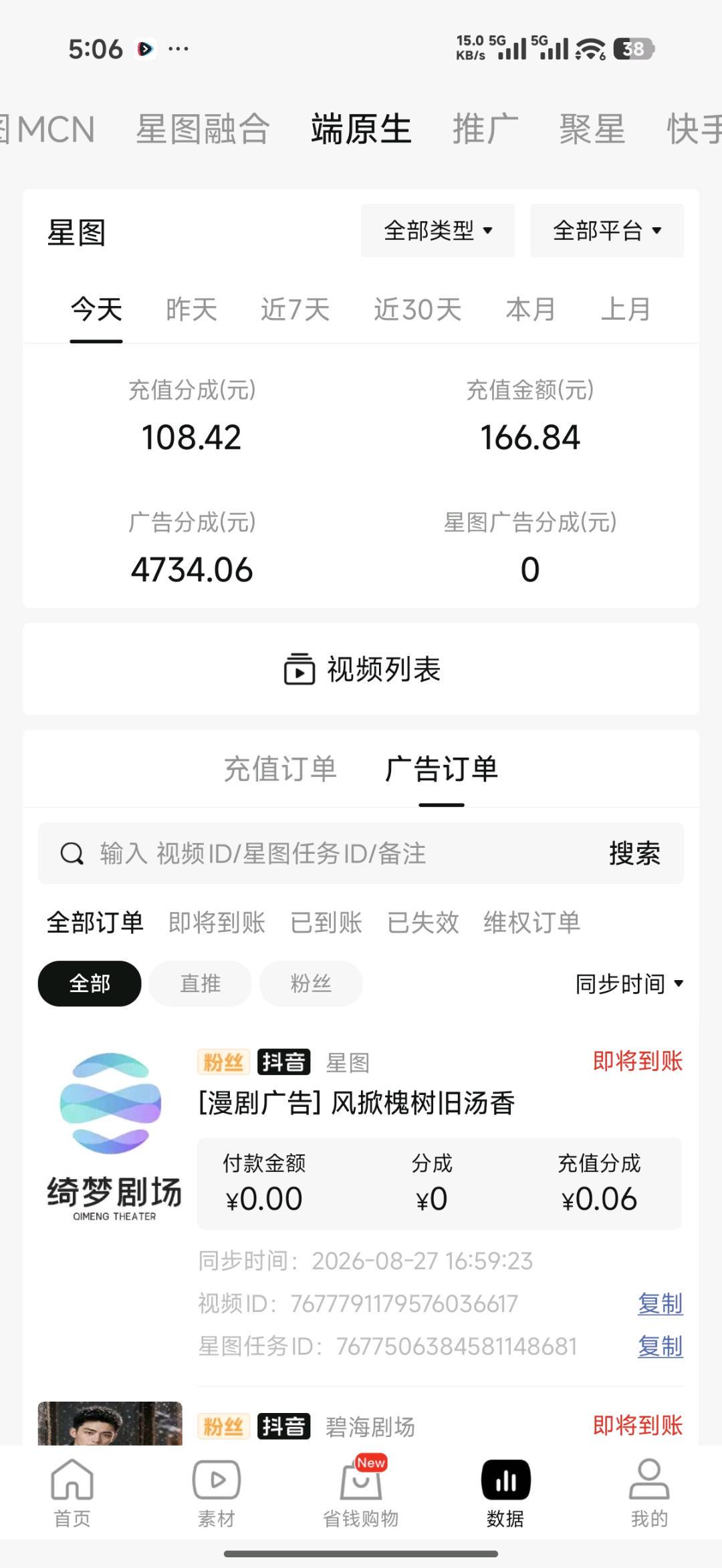 资源图片