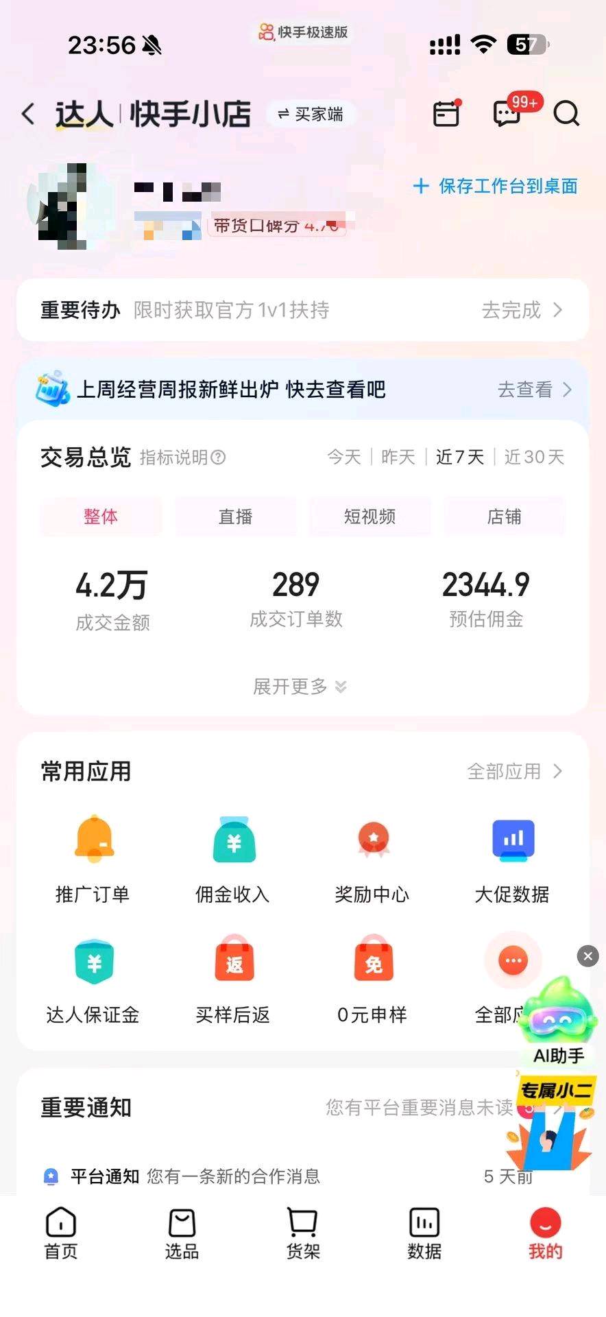 资源图片