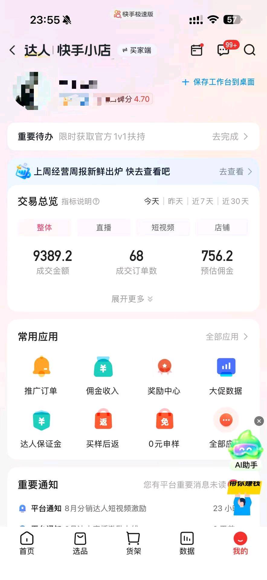 资源图片