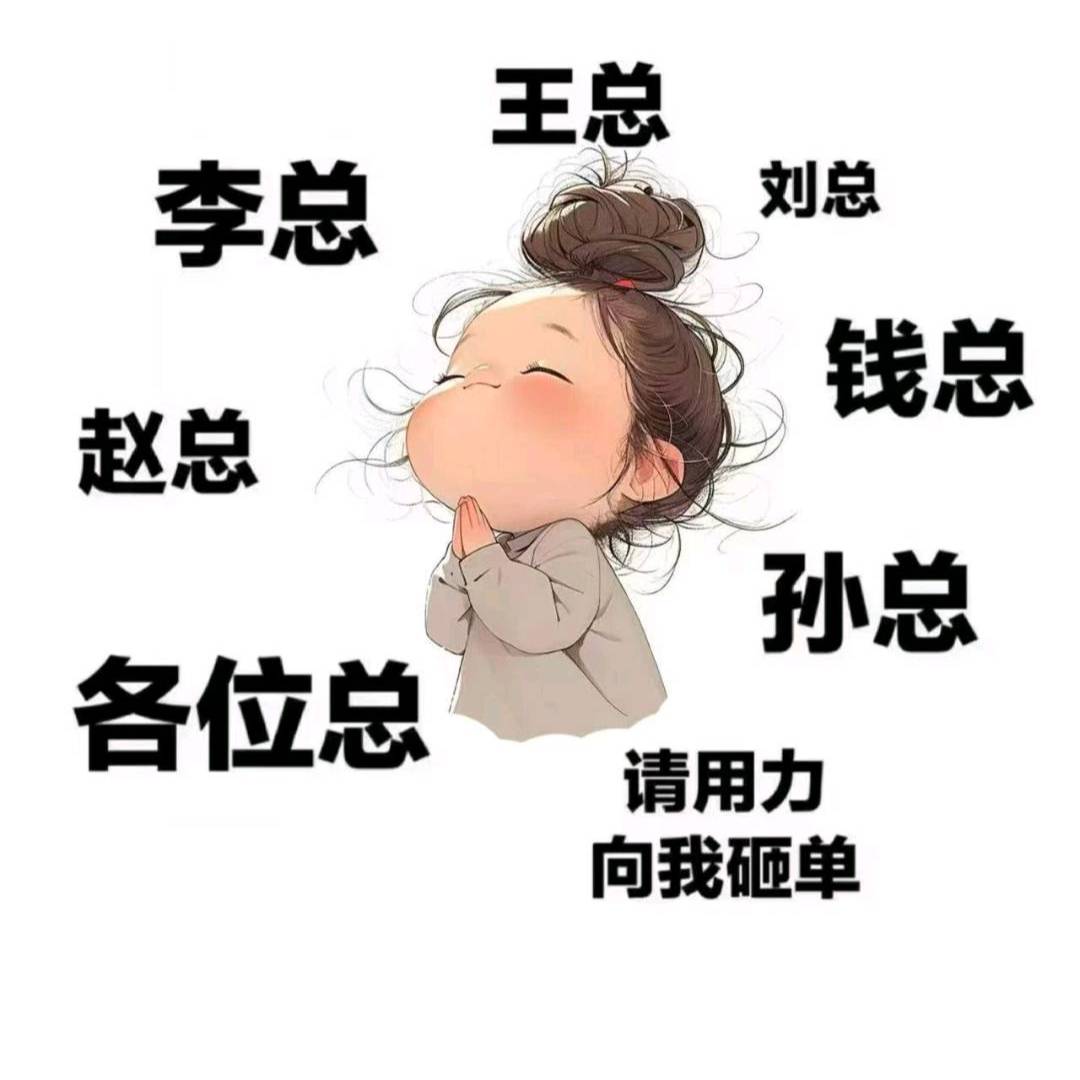 王女士