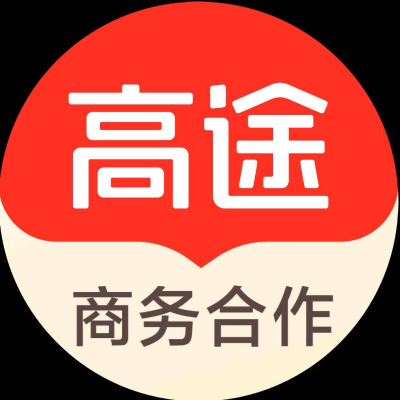 高途大学生