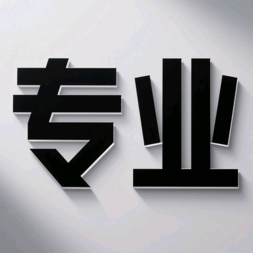 陆先生