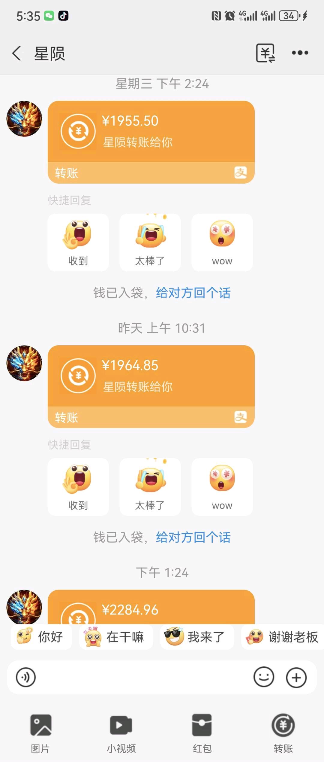 资源图片