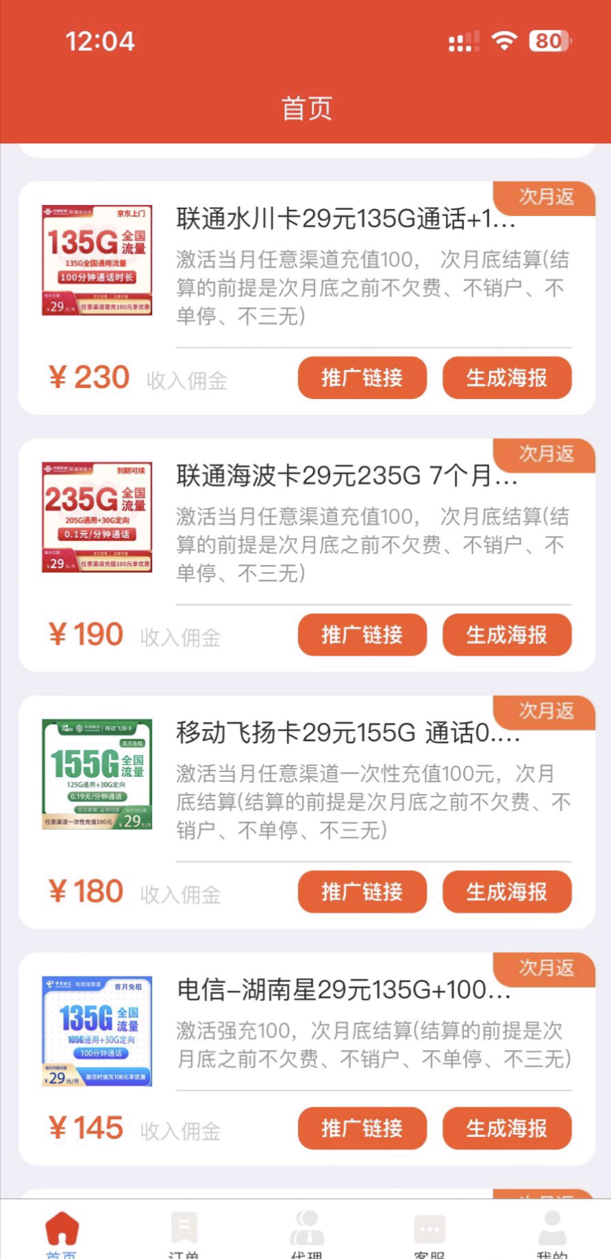 资源图片