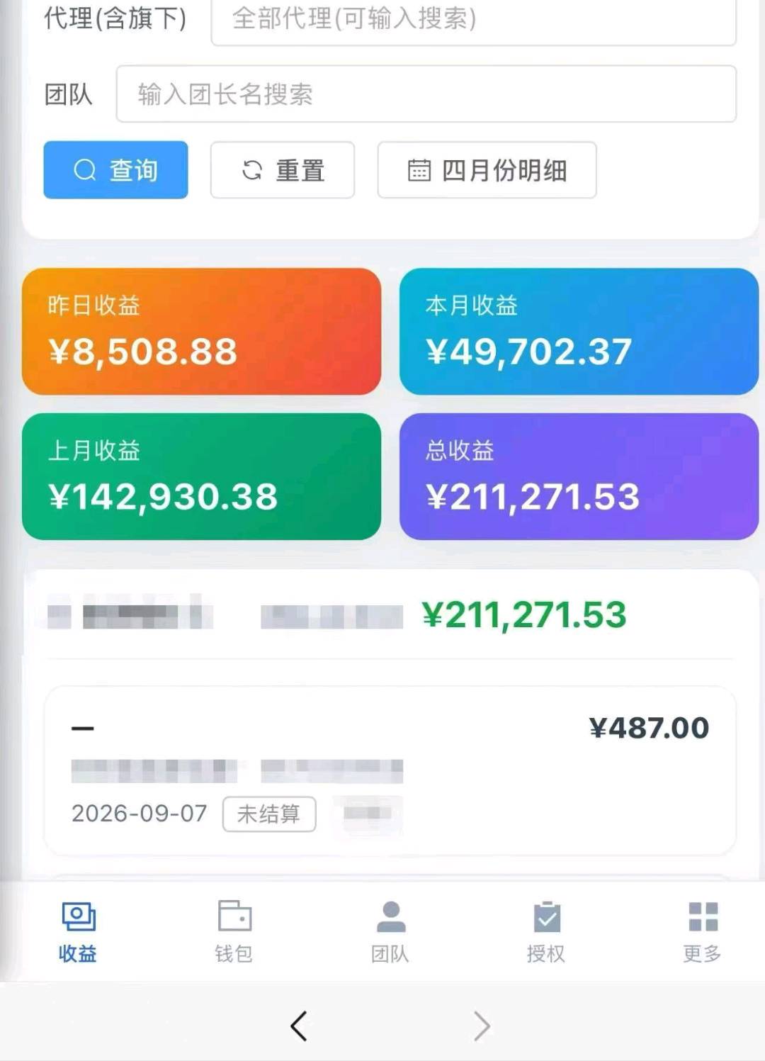 资源图片