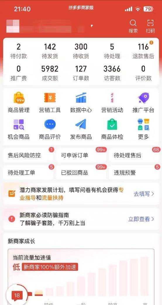 资源图片