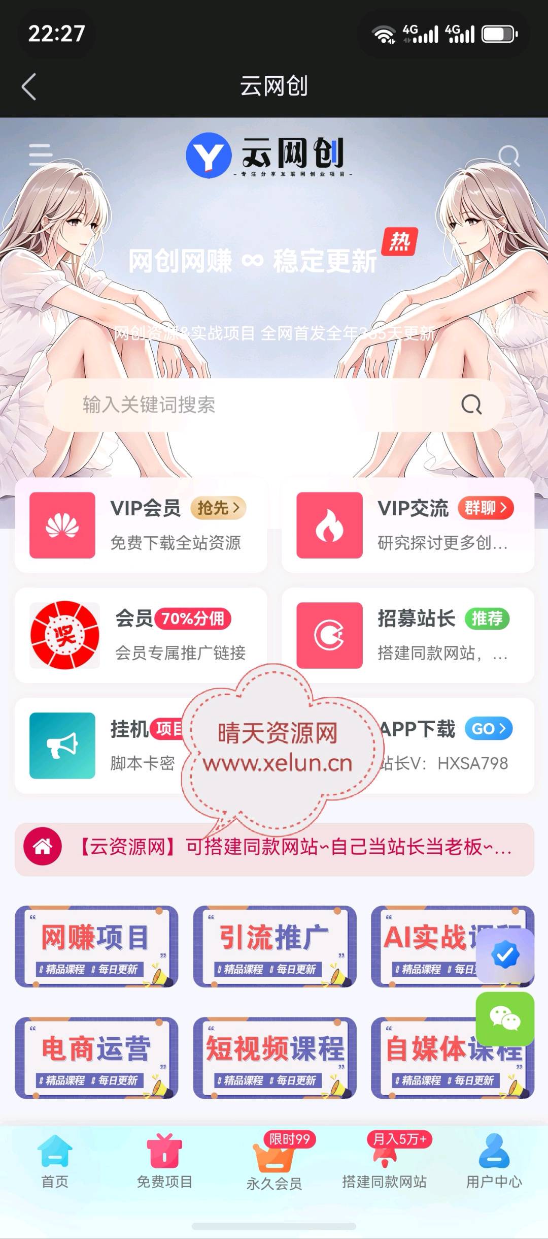 资源图片