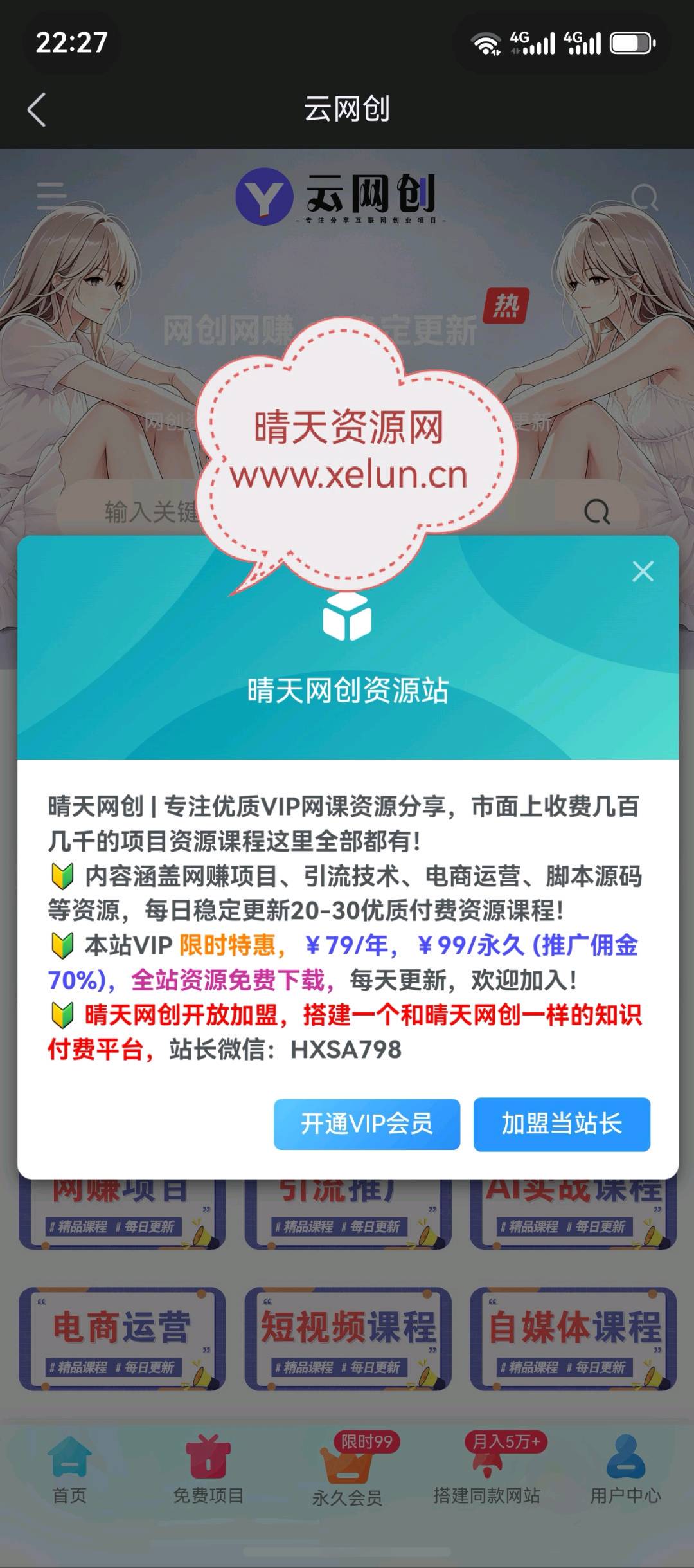 资源图片
