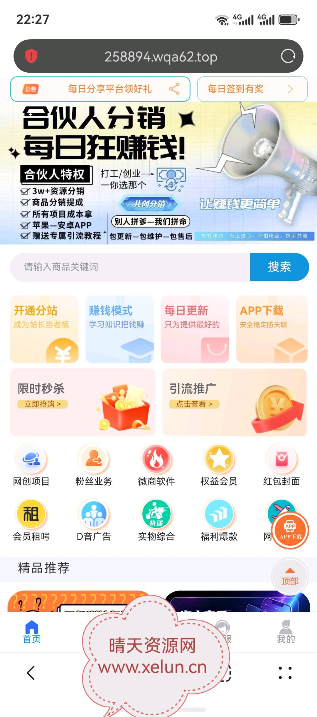 资源图片