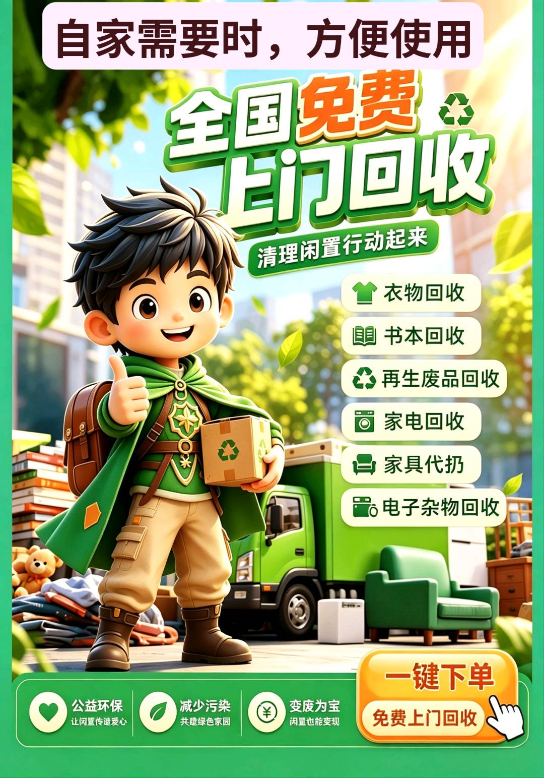 资源图片
