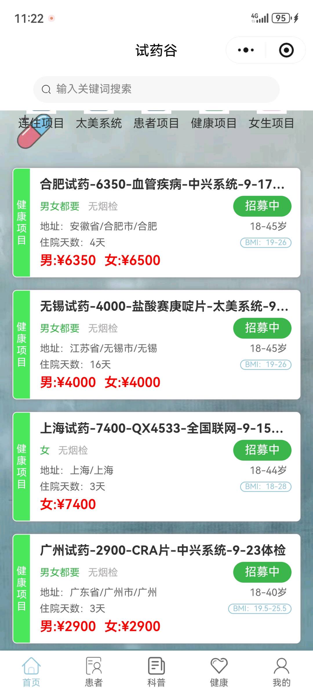 资源图片