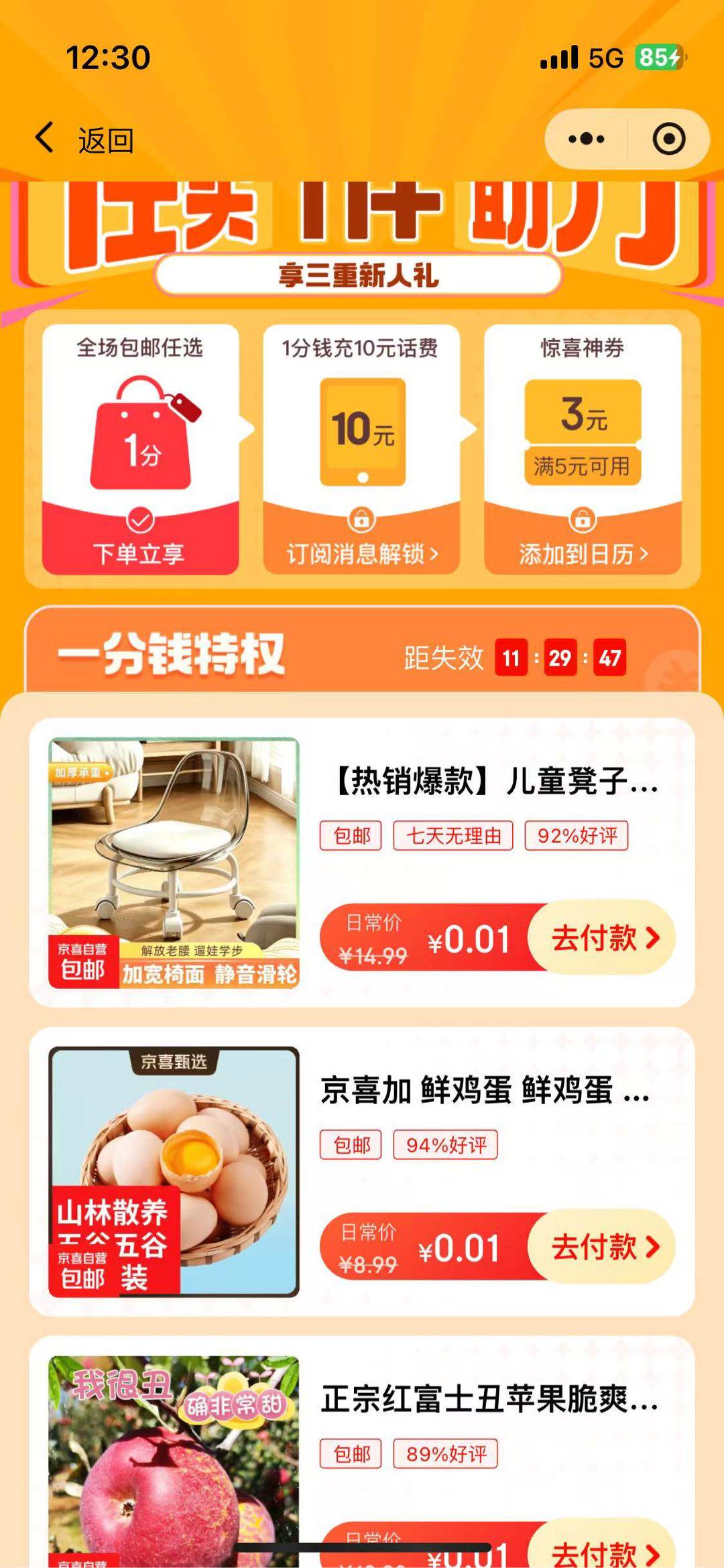 资源图片