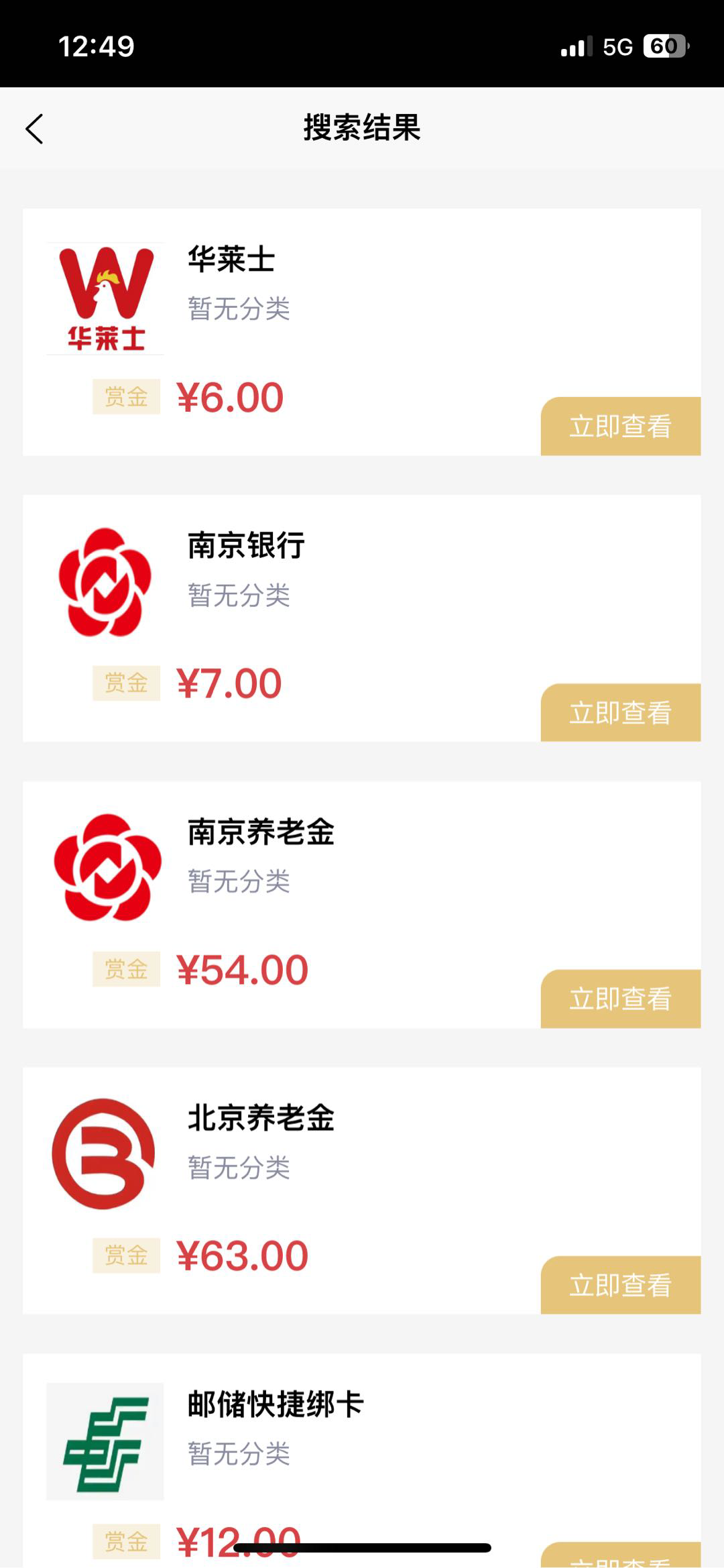 资源图片
