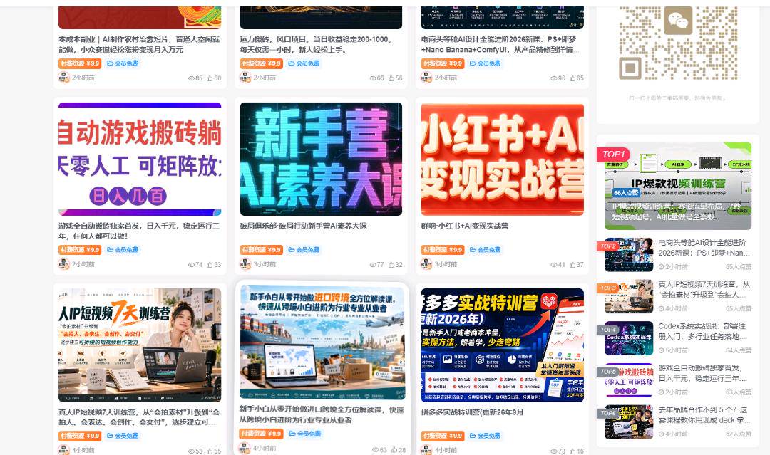 资源图片