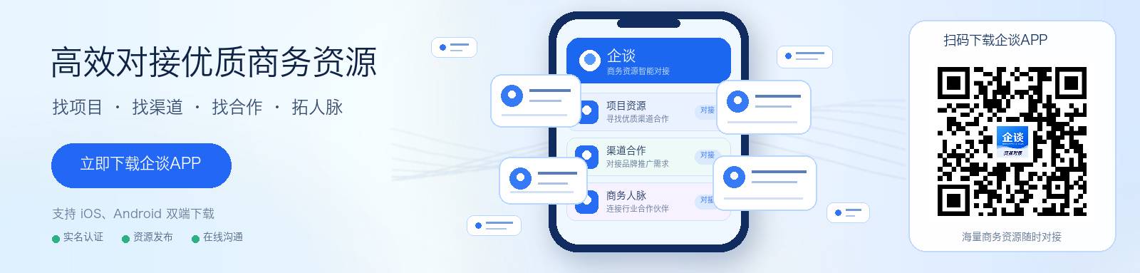 pc官网banner