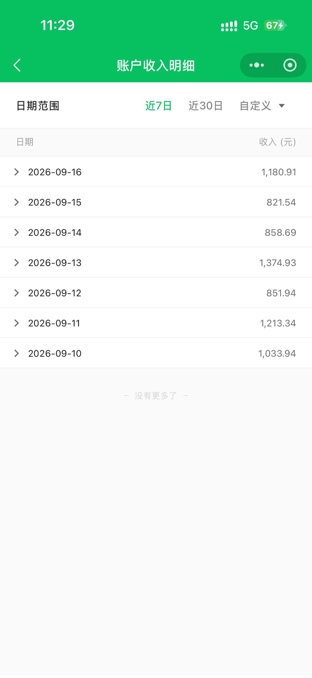 资源图片