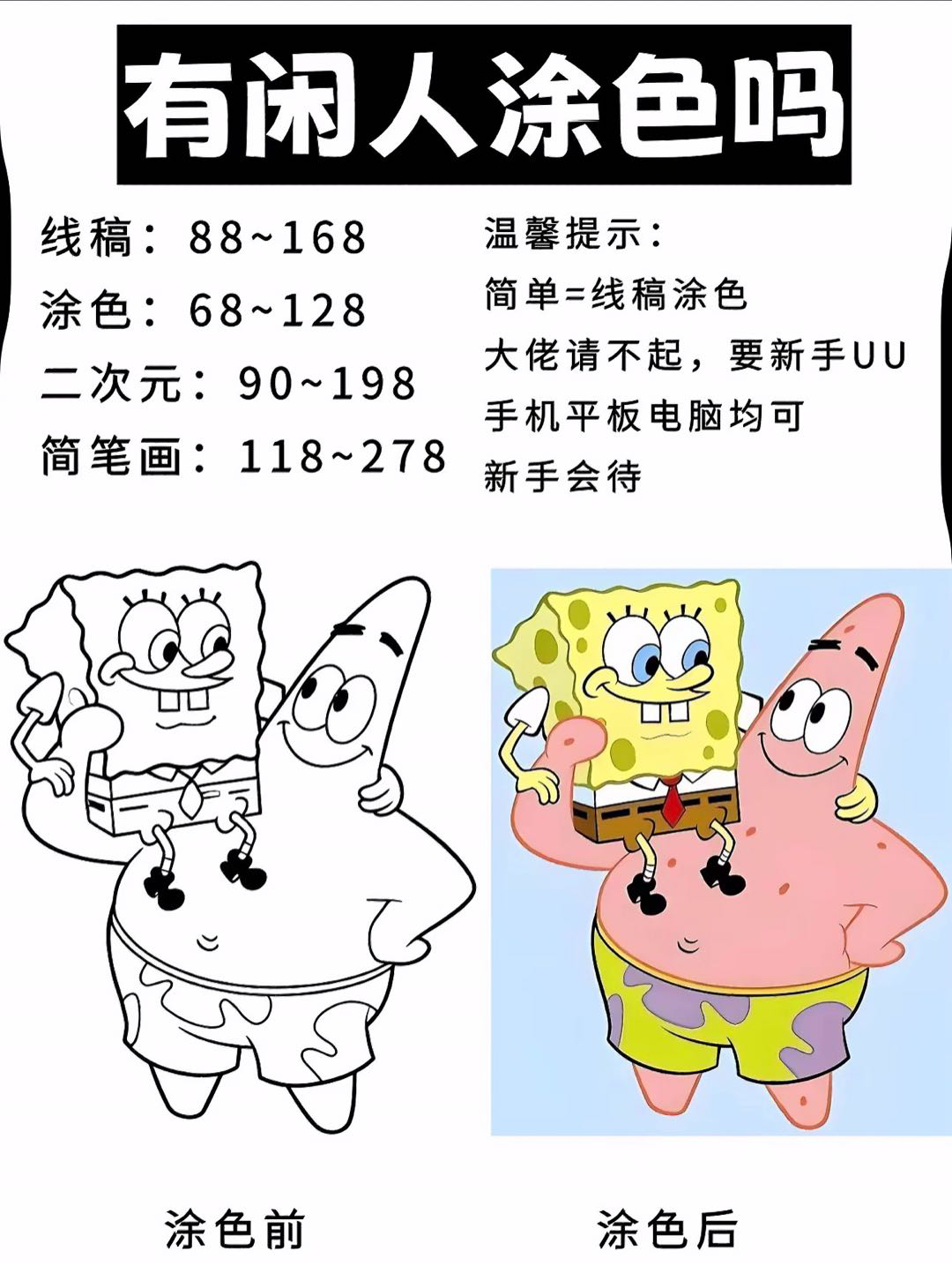 资源图片