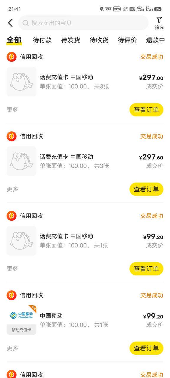 资源图片