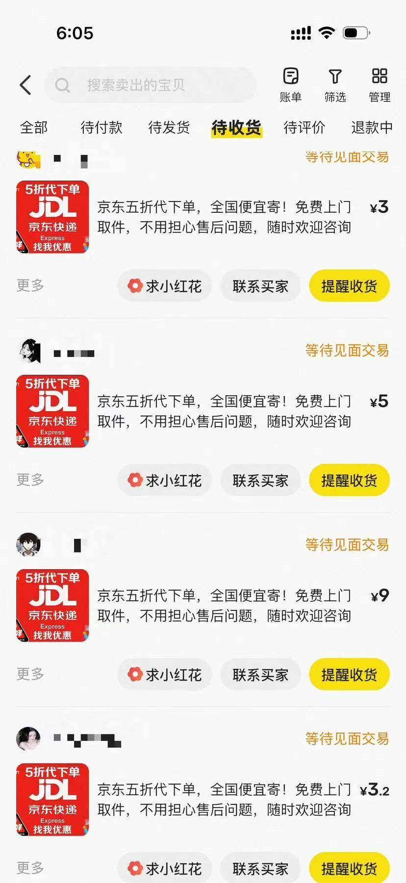 资源图片