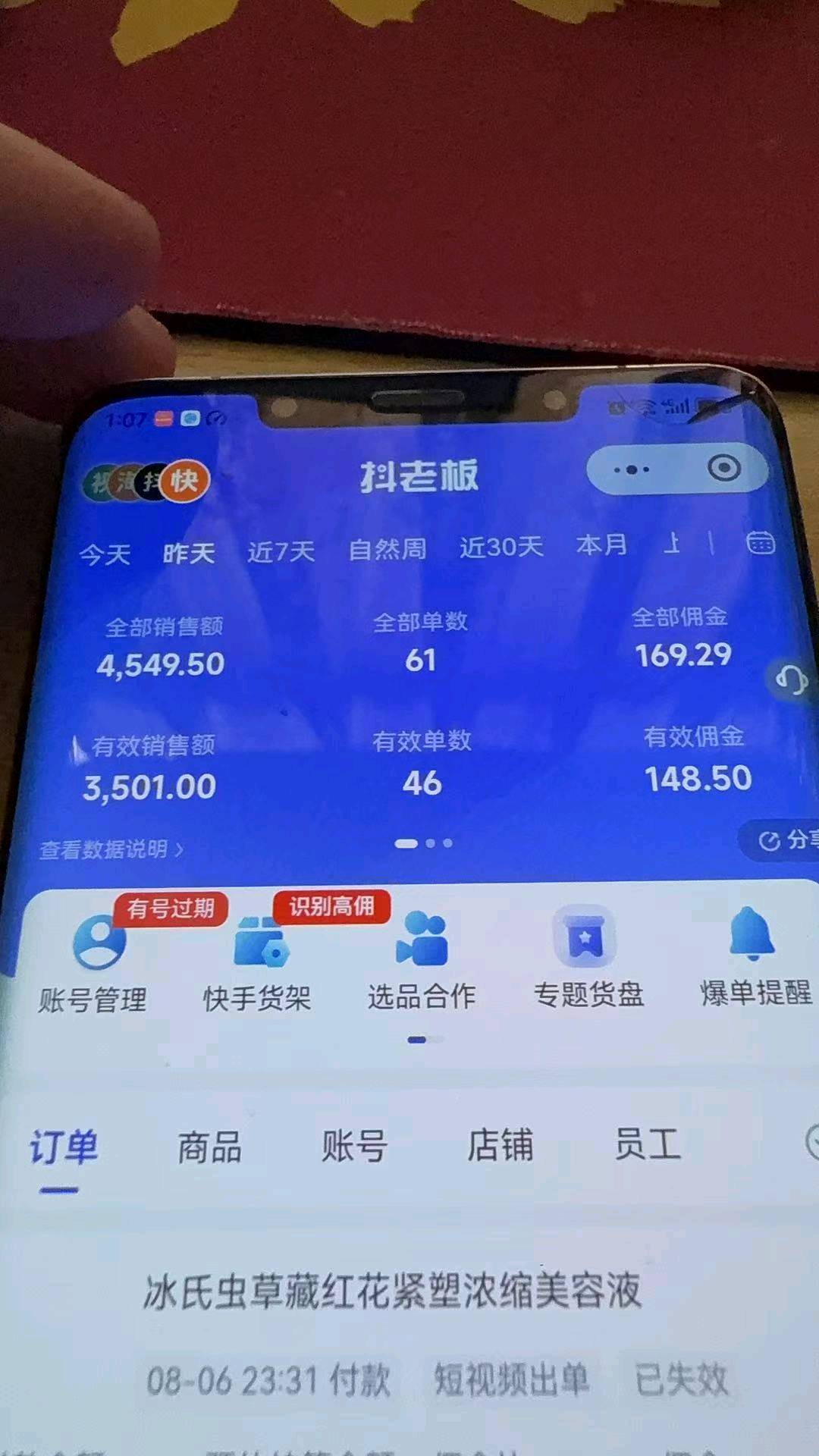 资源图片