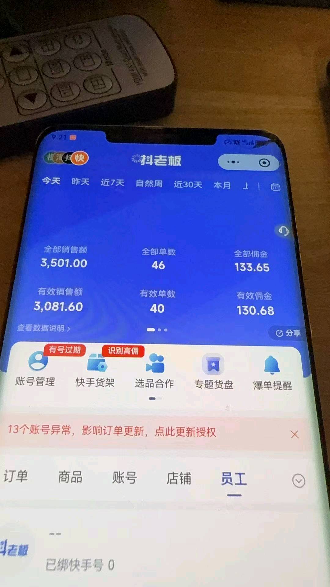 资源图片