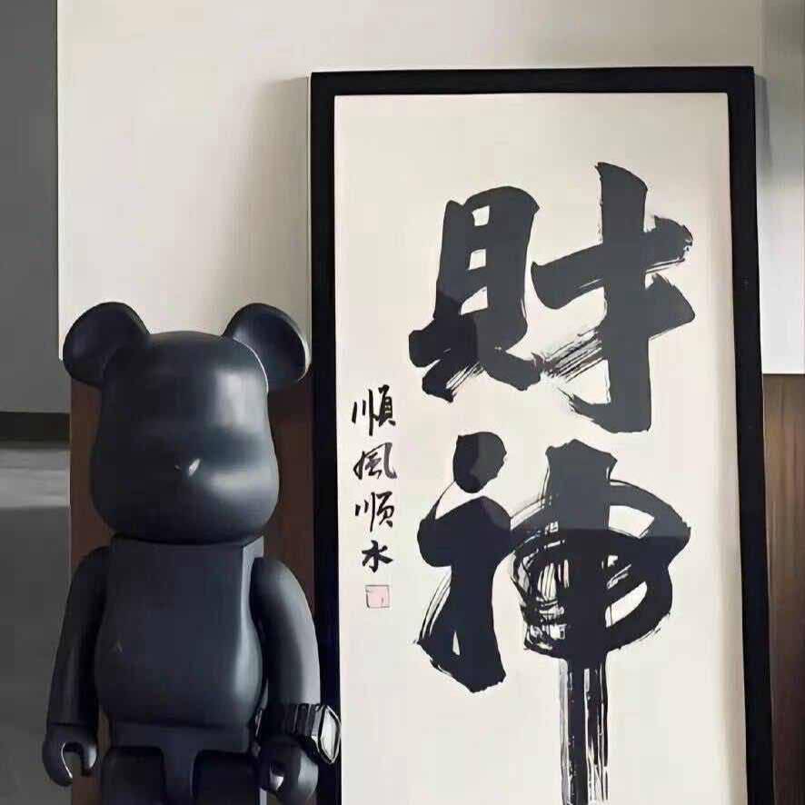问卷免费带做