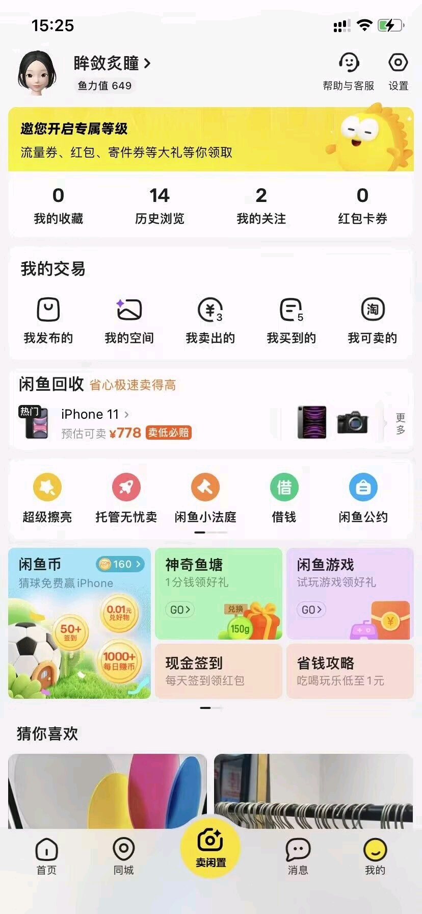 资源图片