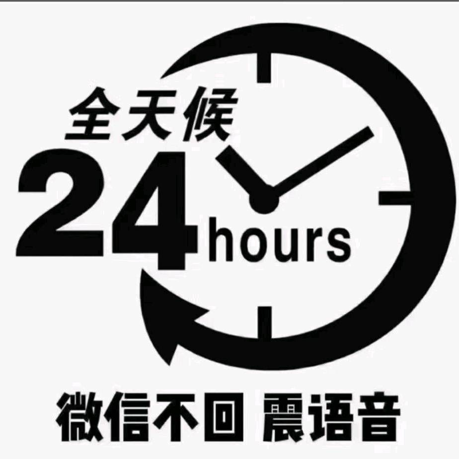 支付小C