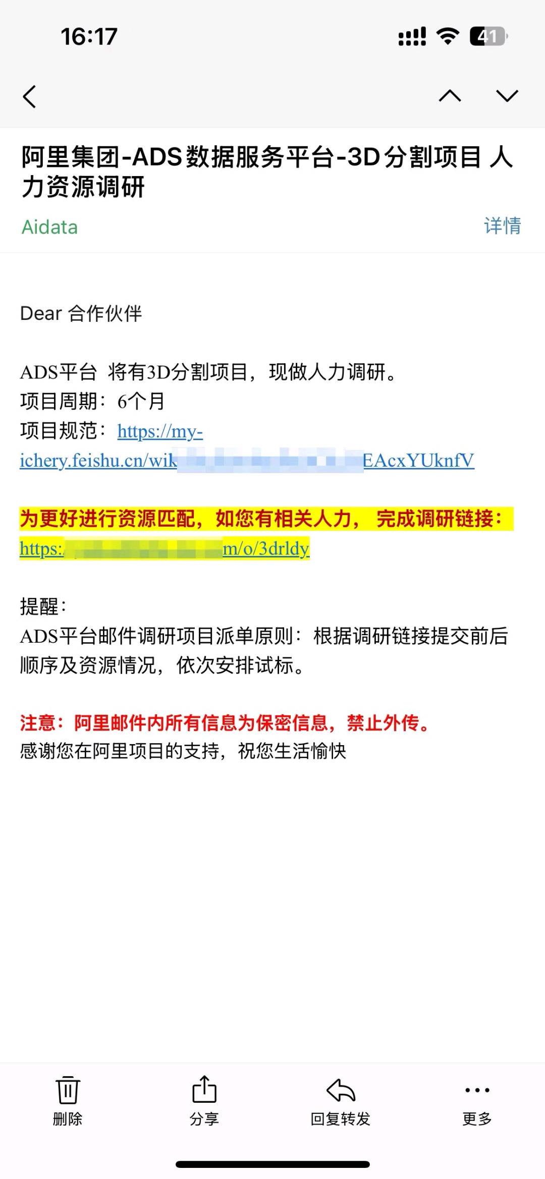 资源图片
