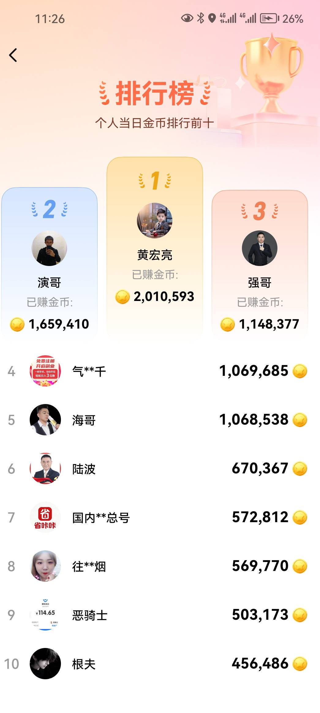 资源图片