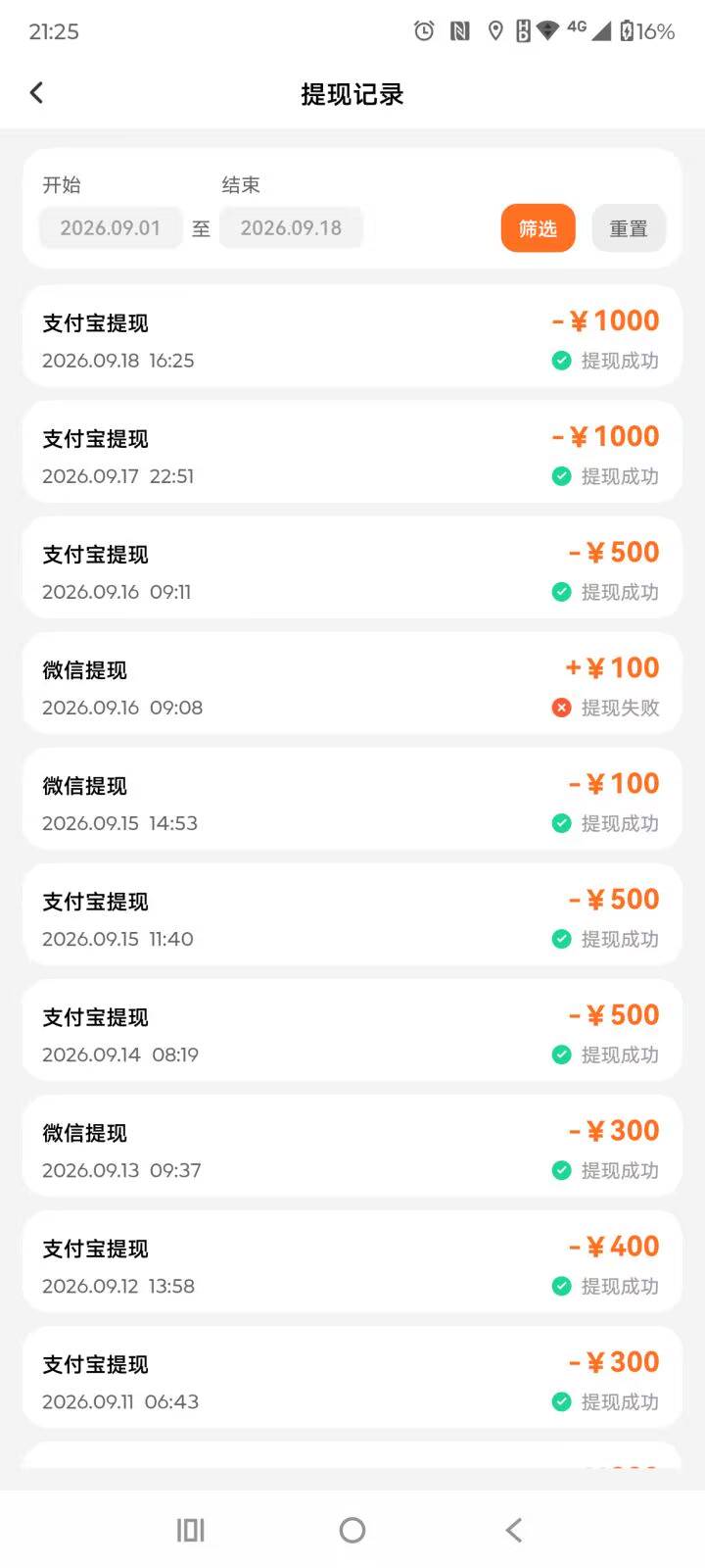 资源图片