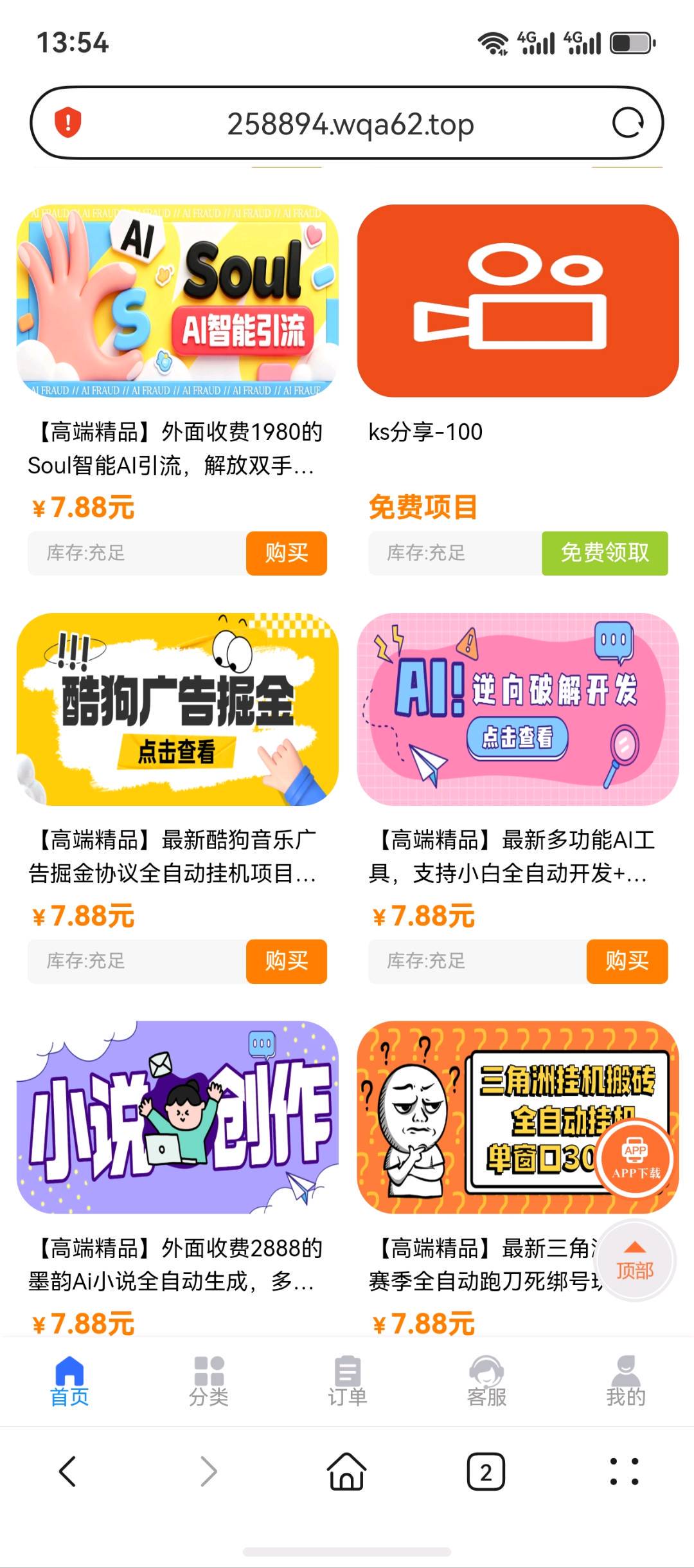 资源图片