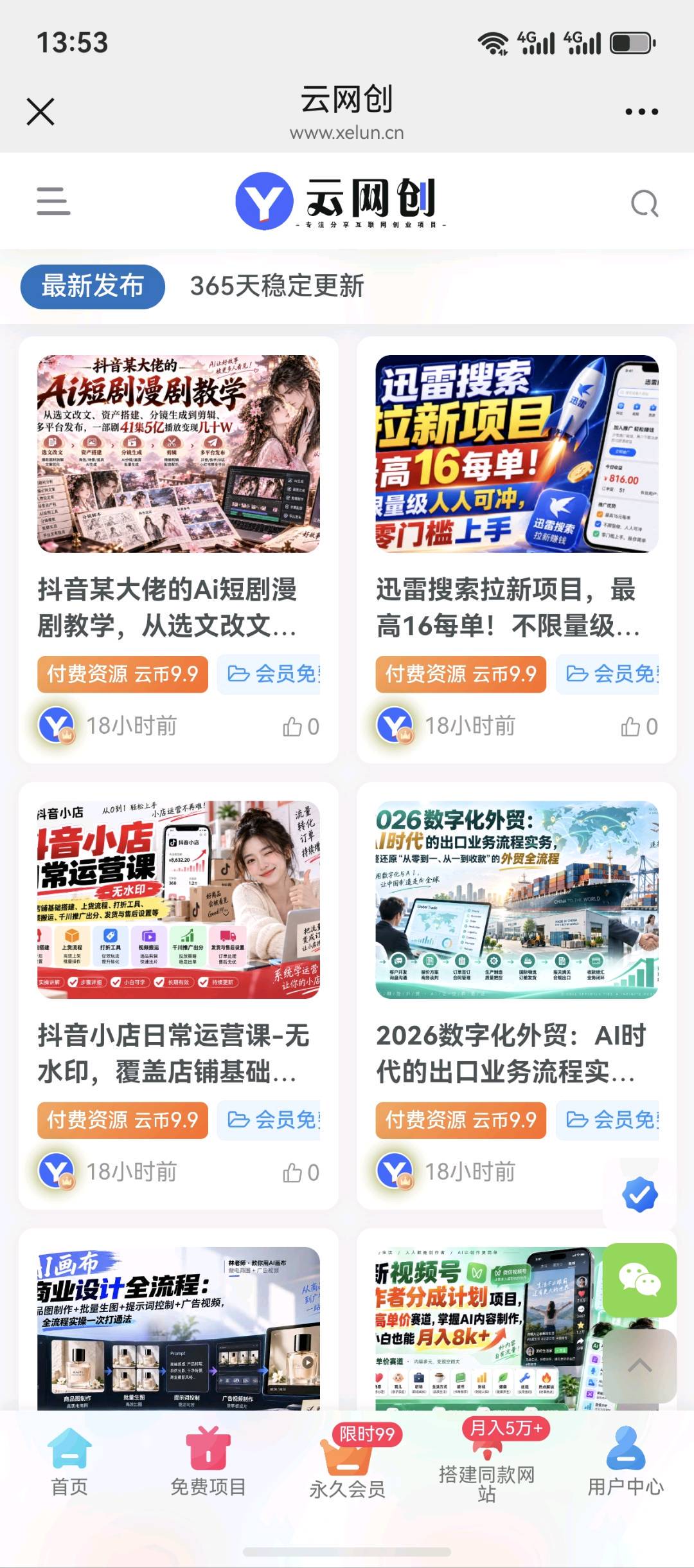 资源图片