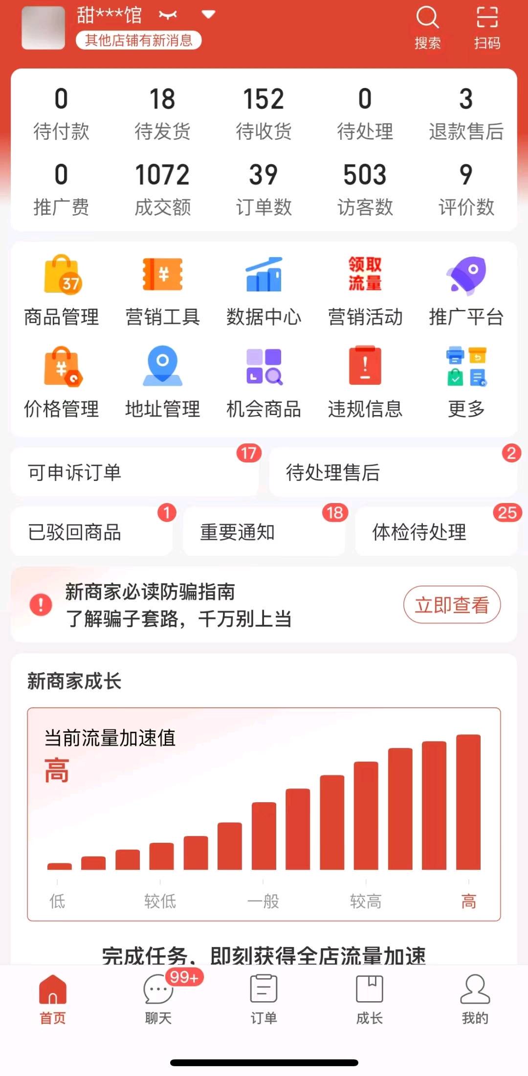资源图片