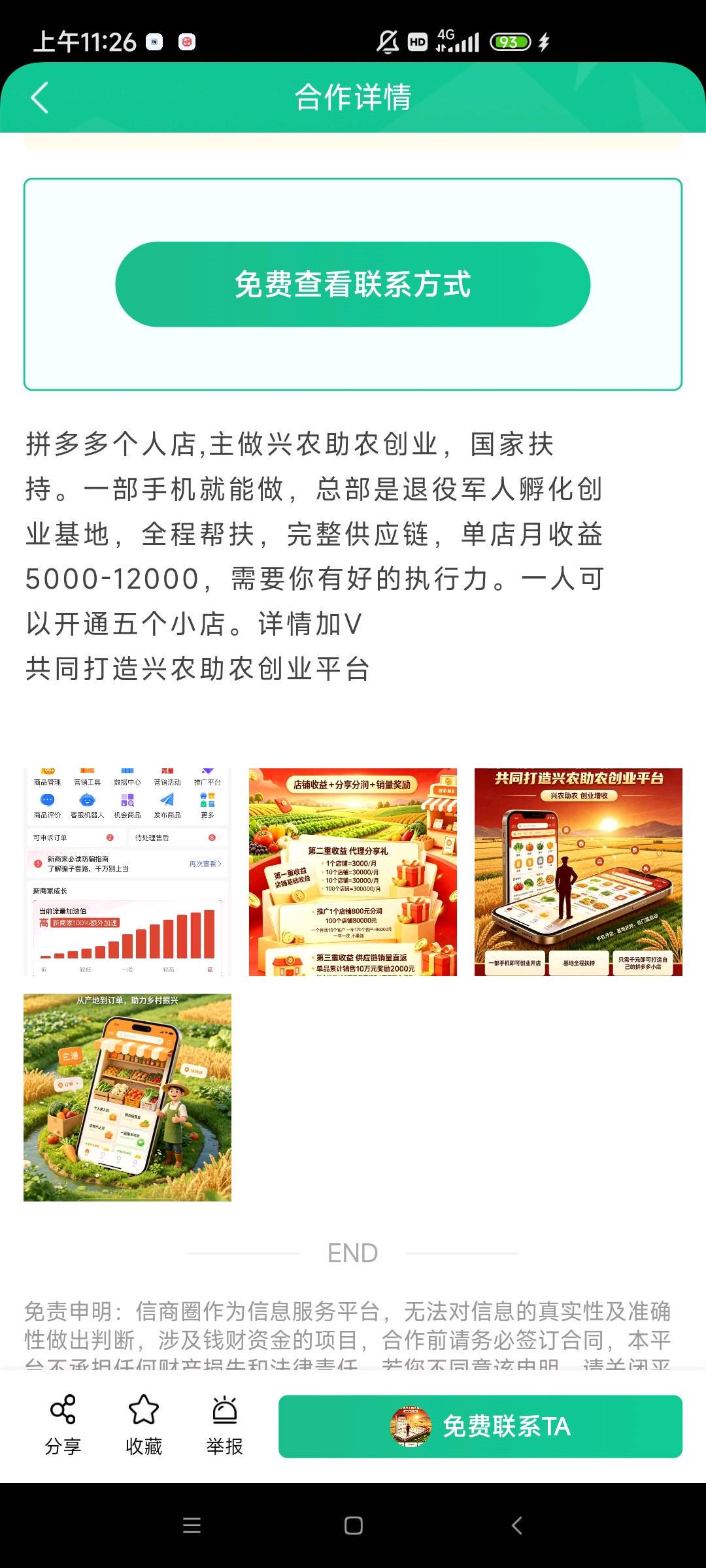 资源图片