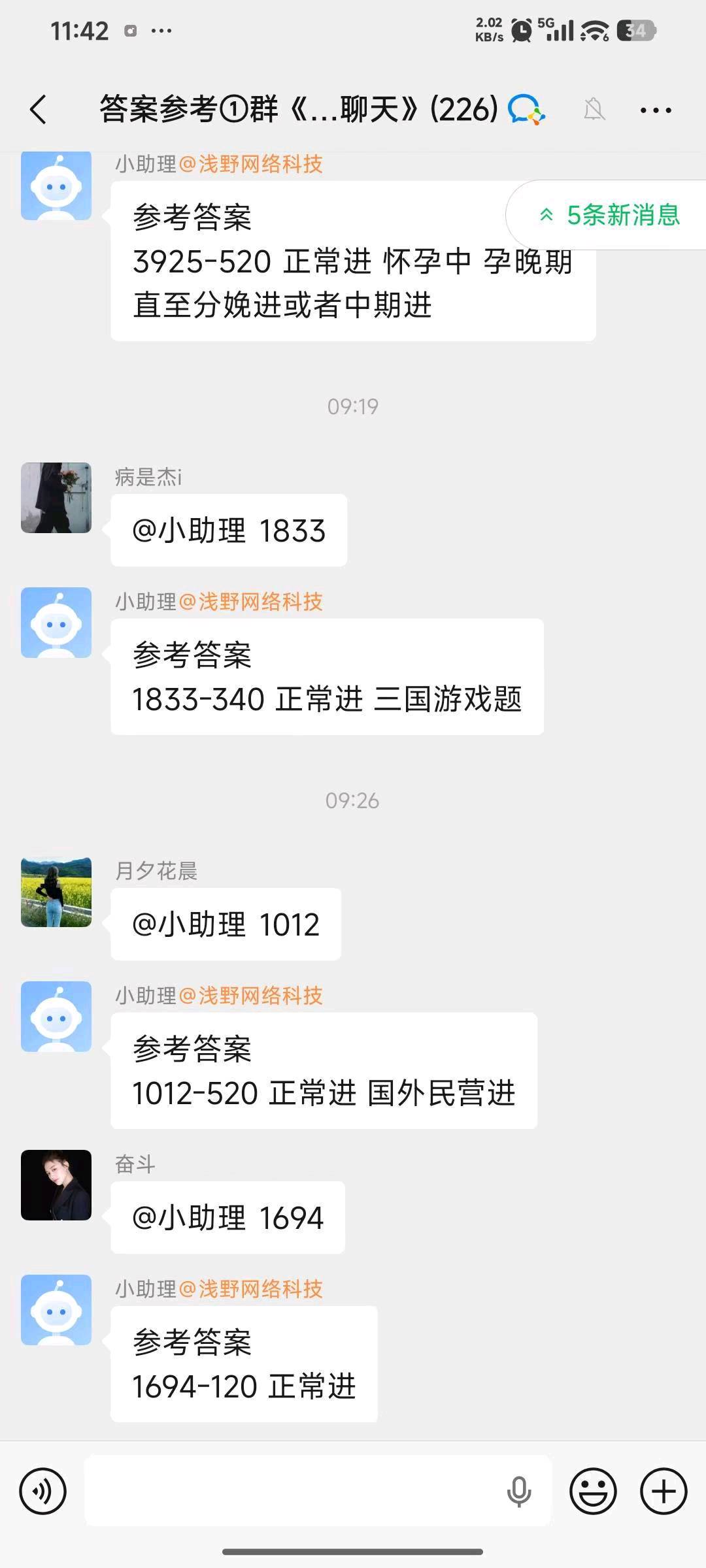 资源图片