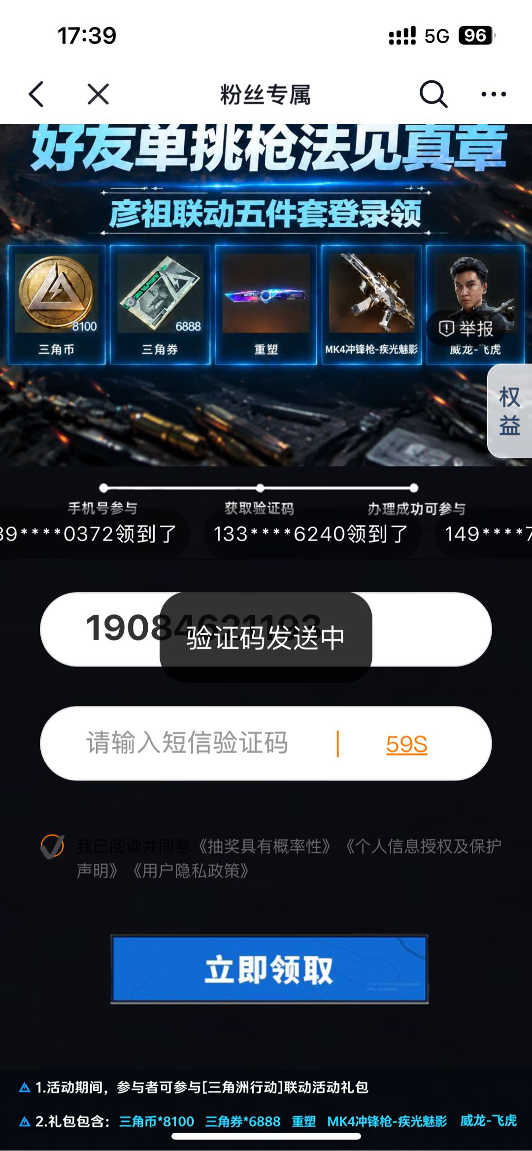 资源图片