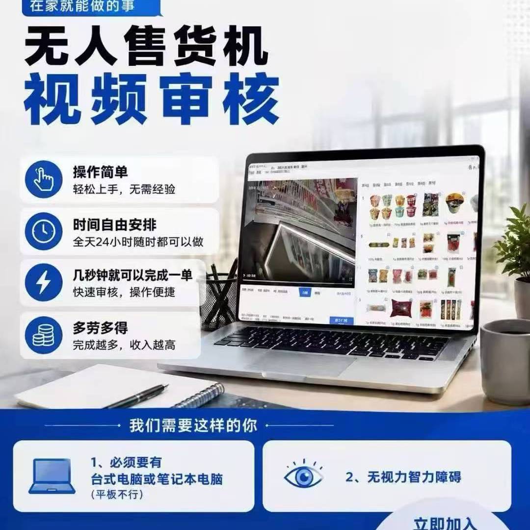无人售货员