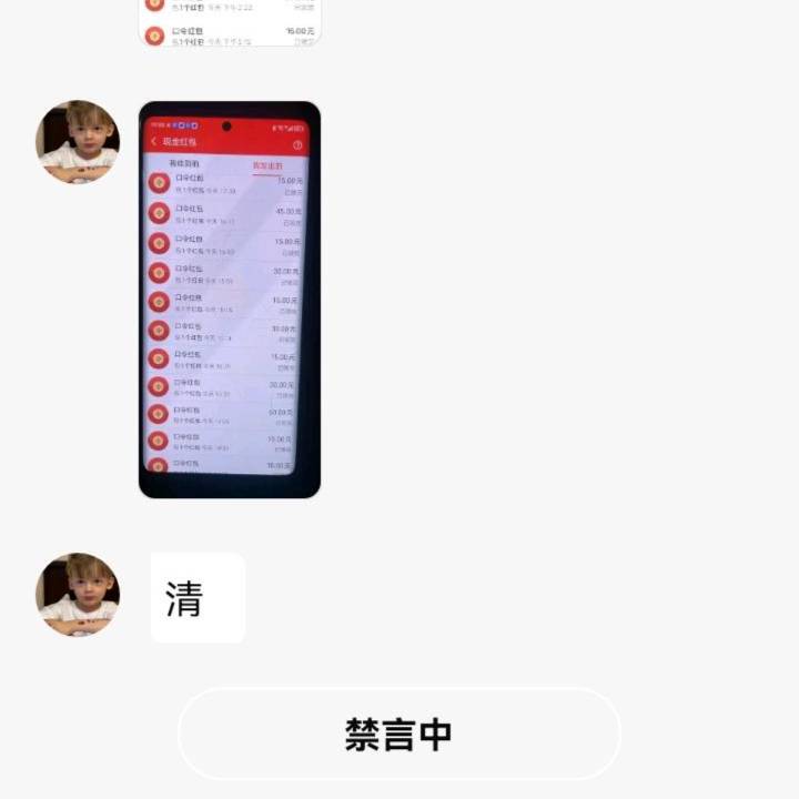 驰名资源3800
