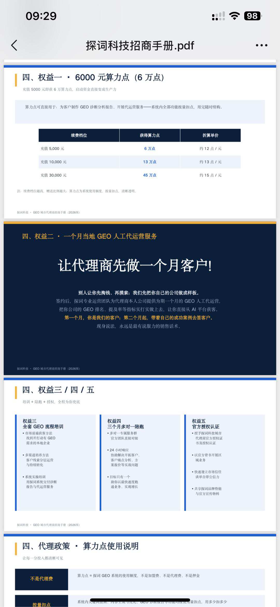 资源图片
