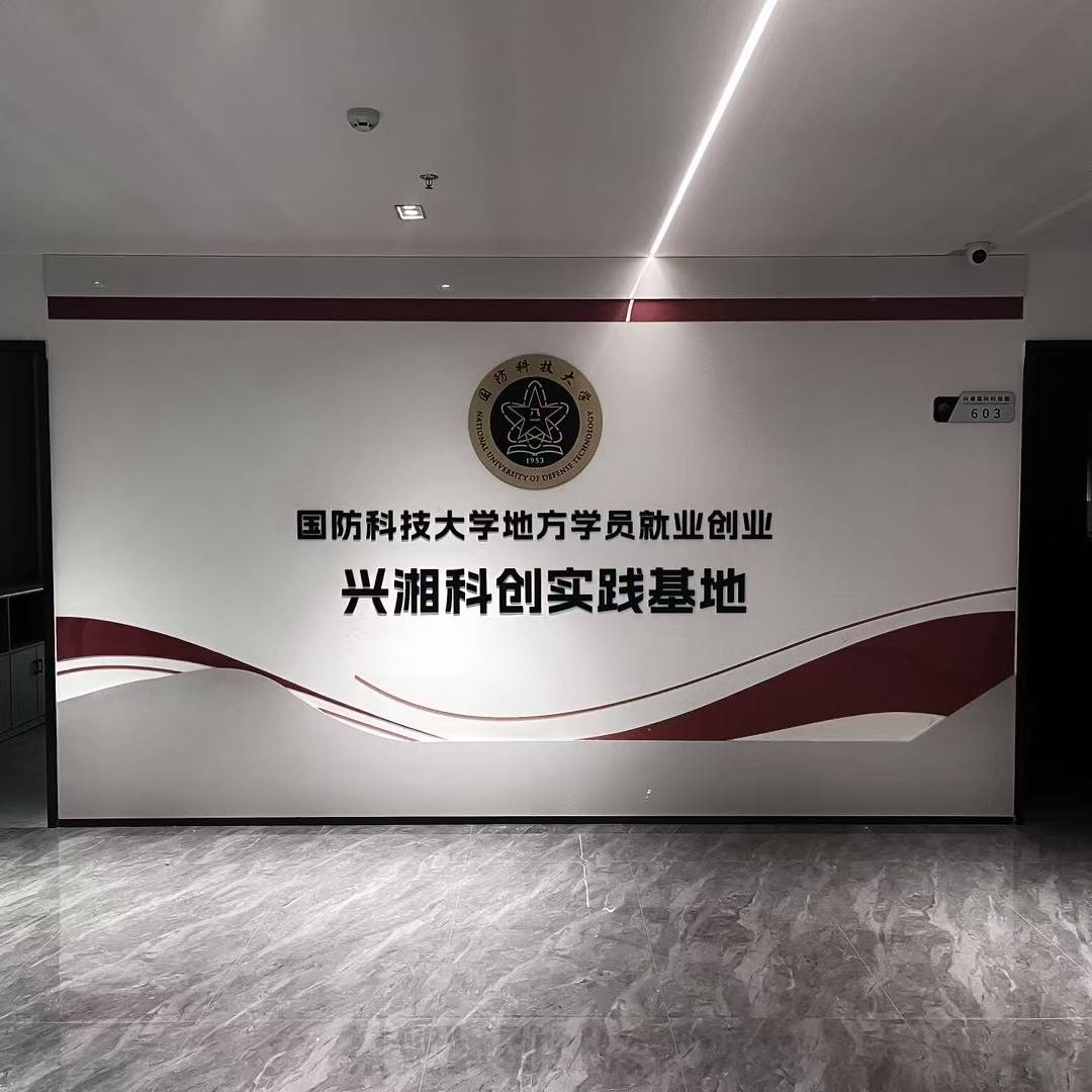 刘先生